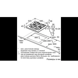 Варочная поверхность BOSCH PNP6B6O92R