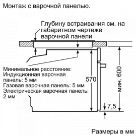 Духовой шкаф BOSCH HBG537NS0R