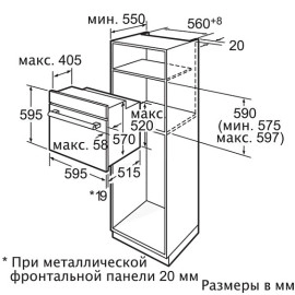 Духовой шкаф BOSCH hba56s551e