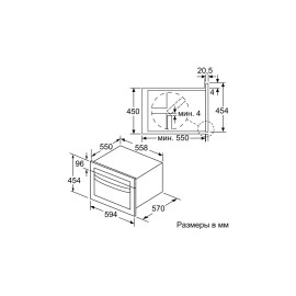 Микроволновая печь BOSCH CMA585MB0