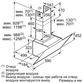 Вытяжка BOSCH DWK 67JM60