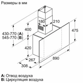 Вытяжка BOSCH DWF95AJ60T