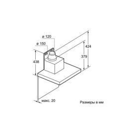 Каминная вытяжка Bosch DWB 67JP50