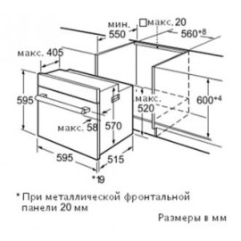 Электрический духовой шкаф BOSCH HBA 23B223