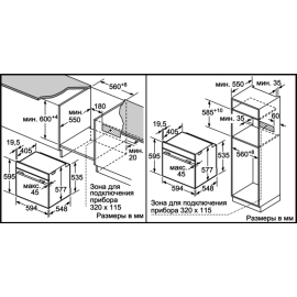 Духовой шкаф BOSCH HBJ577ES0R