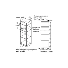 Микроволновая печь BOSCH CMA583MB0