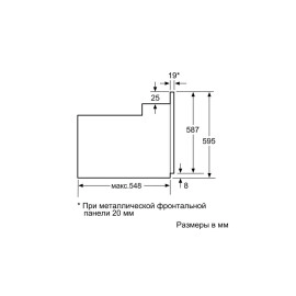 Духовой шкаф BOSCH HBFN10BV0