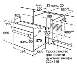 Духовой шкаф BOSCH HBF514ES0R
