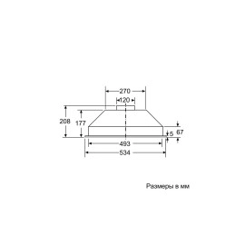 Вытяжка BOSCH DLN53AA50