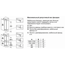 Холодильник BOSCH KUL15AFF0R