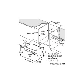 Встраиваемый электрический духовой шкаф Bosch HBG517CS0