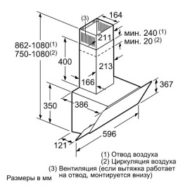 Вытяжка BOSCH DWK65AJ80R