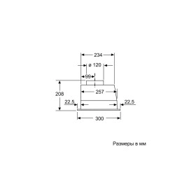 Вытяжка BOSCH DLN53AA50