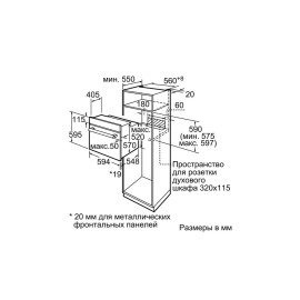 Духовой шкаф BOSCH HBF114BB0R