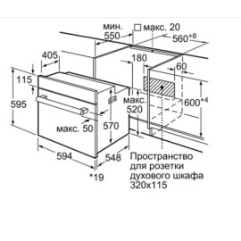 Духовой шкаф BOSCH HBF512BV0R