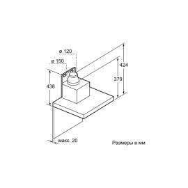 Каминная вытяжка Bosch DWB 67CM50