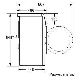 Стиральная машина BOSCH WLL2416EOE