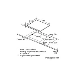 Варочная панель BOSCH NKN645GA1E
