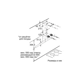 Каминная вытяжка Bosch DWB 67CM50