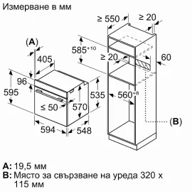 Духовой шкаф BOSCH HBA554EB3