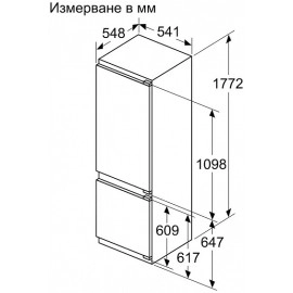 Холодильник BOSCH KIV87NSE0