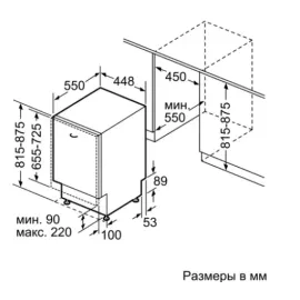 Посудомоечная машина BOSCH SPV 47E40 Serie 4