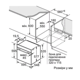 Духовой шкаф Bosch HBG 676EW1 белый