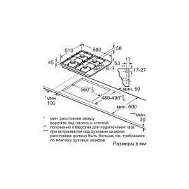 Варочная поверхность BOSCH PBP6C5B93R