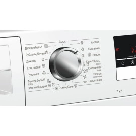 Стиральная машина BOSCH WLL24262OE