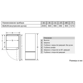 Холодильник BOSCH KGN39UL25R