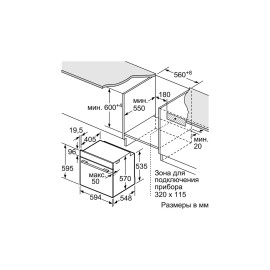 Встраиваемый электрический духовой шкаф Bosch HBG517BB0R